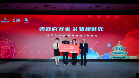“完美守護包”致敬抗疫“她”力量