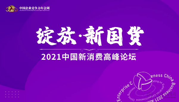 喜訊連連！完美公司斬獲多項殊榮