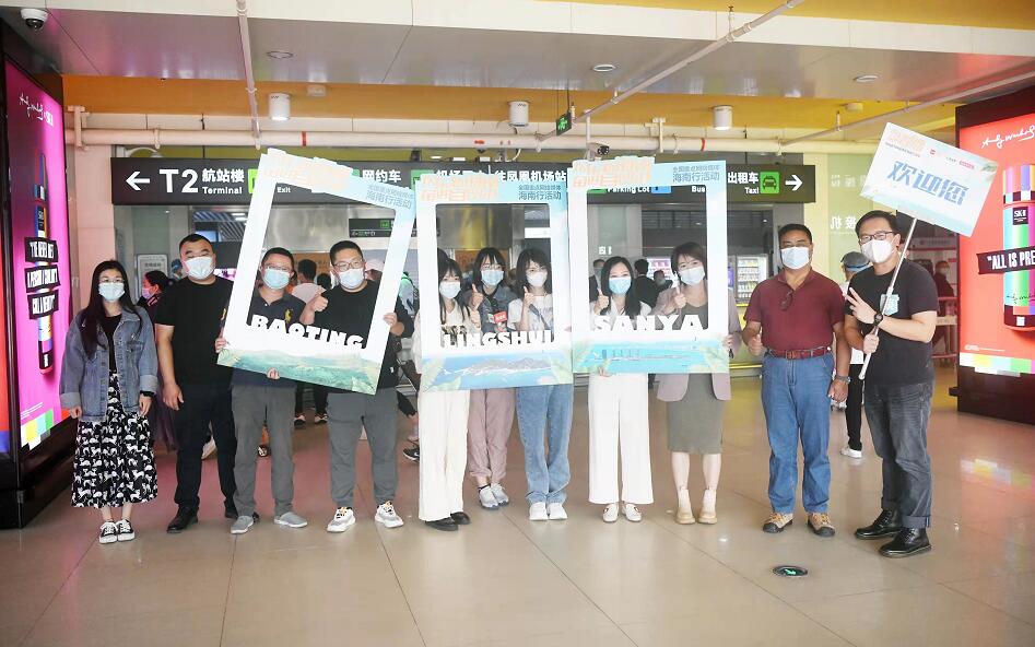 相約“大三亞”！2021年全國重點網絡媒體海南行活動正式啟動