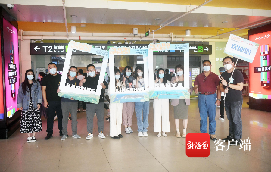 椰視頻 | 聚焦“大三亞”！2021年全國重點網絡媒體海南行活動正式啟動