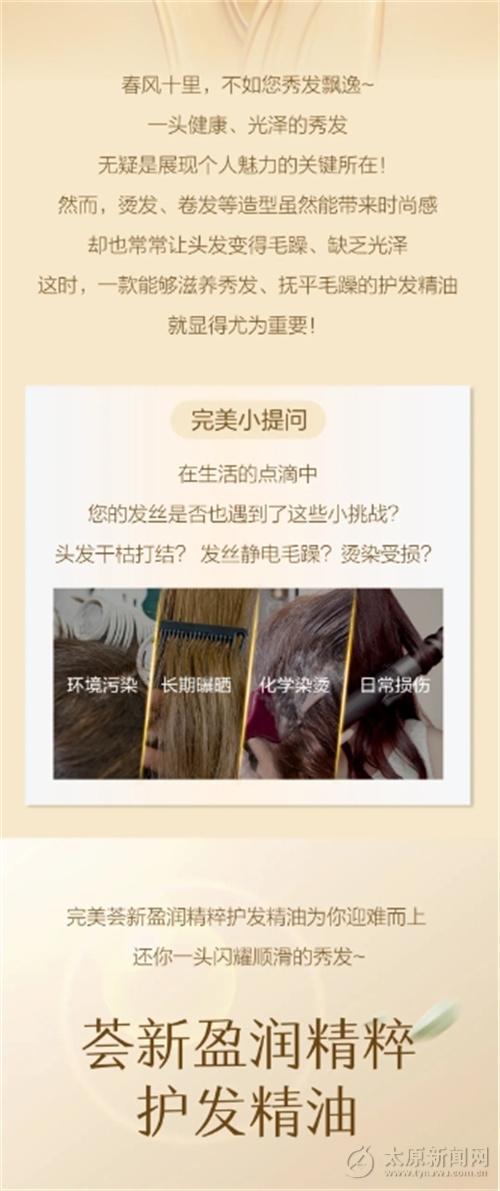 減少斷發(fā)、打結(jié)，竟是這個小東西！
