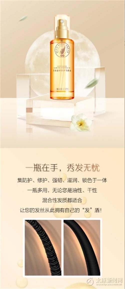 減少斷發(fā)、打結(jié)，竟是這個小東西！